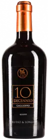 2022 Decennio Gaglioppo Calabria IGP